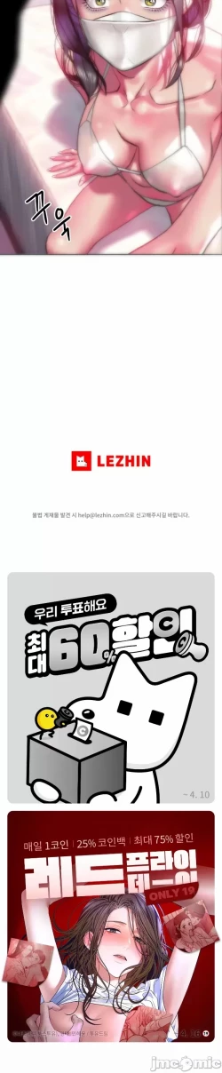 Page 21 of 新城有夫之妇37