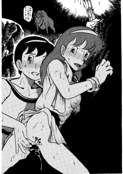 Page 14 of SUMIRE BACK UP RAM