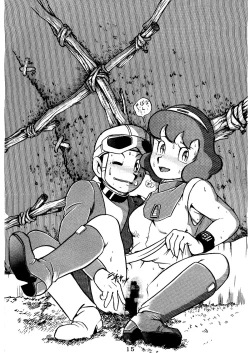 Page 17 of SUMIRE BACK UP RAM