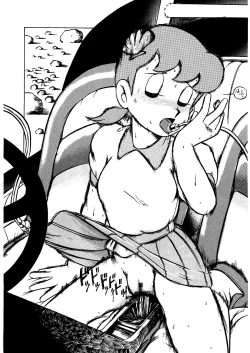 Page 46 of SUMIRE BACK UP RAM