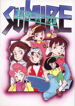 Download SUMIRE BACK UP RAM