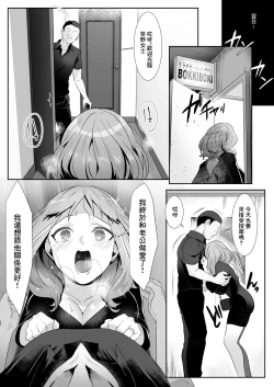 Page 26 of 人妻于性感按摩中墮落之日