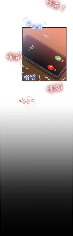 Page 3 of 深入小姨子 44-50