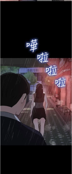 Page 89 of 深入小姨子 44-50