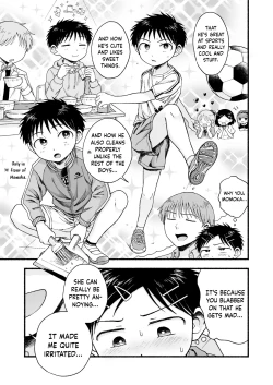 Page 14 of Dainiji Metamorphosis | Second Metamorphosis