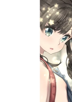 Page 43 of Konekosei katsu