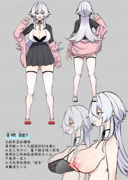 Page 45 of Okasare Saimin 1