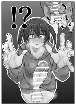 Page 10 of おち〇ぽ生え薬ラブライ〇レイダー