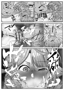 Page 12 of おち〇ぽ生え薬ラブライ〇レイダー