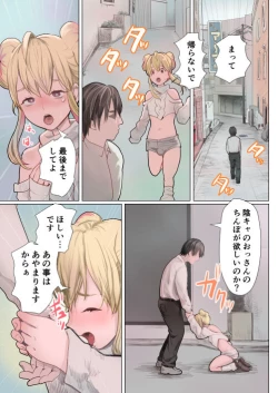 Page 28 of Fukushuu ressha