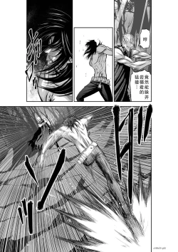 Page 179 of Chijou Hyakkai Ch31-35 Chinese Version「地上100阶」個人翻譯