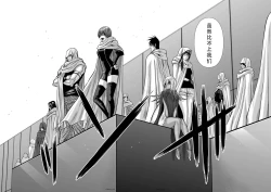 Page 73 of Chijou Hyakkai Ch31-35 Chinese Version「地上100阶」個人翻譯