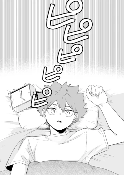 Page 33 of Jigoku ni Ochiru