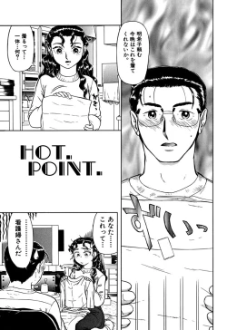 Page 104 of Imouto Yatsu