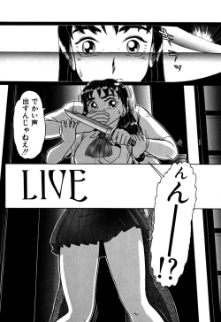 Page 129 of Imouto Yatsu