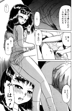 Page 134 of Imouto Yatsu