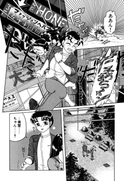 Page 153 of Imouto Yatsu