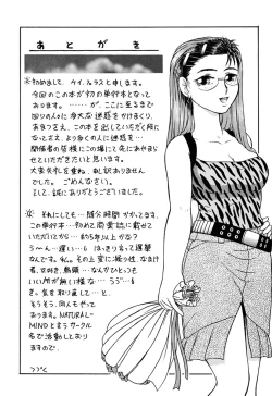 Page 160 of Imouto Yatsu