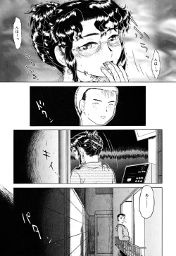 Page 28 of Imouto Yatsu