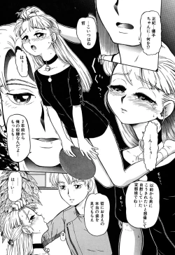 Page 8 of Imouto Yatsu