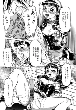 Page 95 of Imouto Yatsu