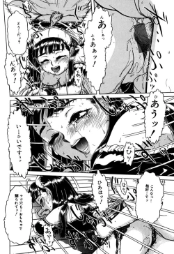 Page 99 of Imouto Yatsu