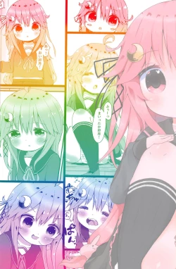 Page 23 of Koisuru Uzuki