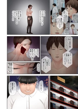 Page 46 of Kanochi!! PanSto Onna Joushi o Mukatsuku Senpai o Mae de Netoru!