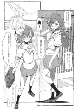 Page 3 of Cry Baby Cry part.2