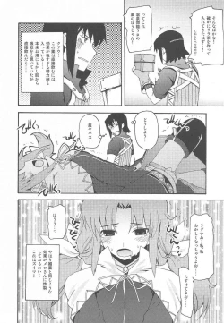 Page 7 of RAINBOW HERB TEA