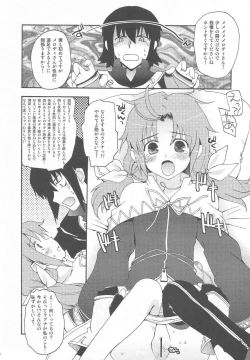 Page 9 of RAINBOW HERB TEA