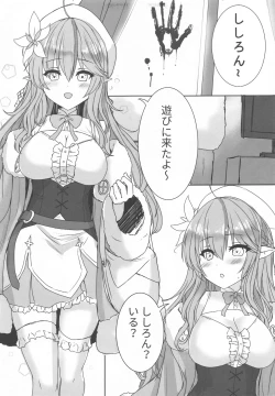 Page 4 of Botaniro ni Somaru Yukihana