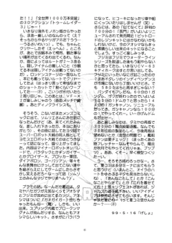 Page 40 of OUT TRIAL