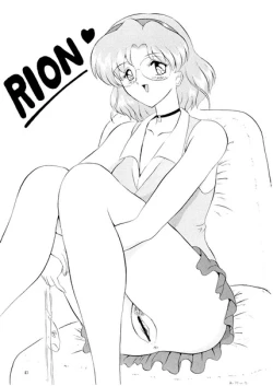 Page 42 of OUT TRIAL