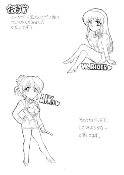 Page 66 of OUT TRIAL