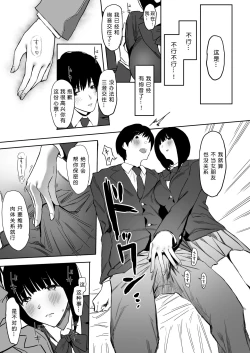 Page 26 of Watashi, Mada Suki da yo. - I still love you.［小衣ゆうき个人机翻润色］