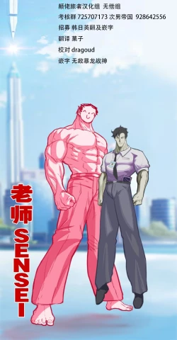 Page 36 of Tsuyotsuyo Anal de Sumanai!!