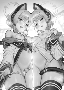 Page 3 of 先生攻略ゲーム