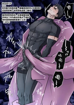 Page 2 of 沈默寡言間諜的色情陷阱地下城大挑戰！！