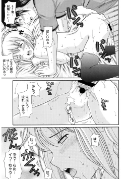 Page 100 of LQVol. 57