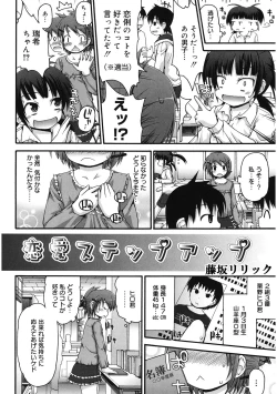 Page 107 of LQVol. 57