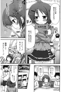 Page 108 of LQVol. 57