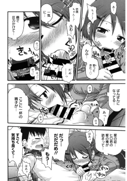 Page 111 of LQVol. 57