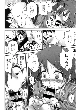 Page 113 of LQVol. 57