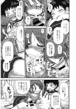 Page 114 of LQVol. 57