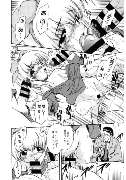 Page 11 of LQVol. 57