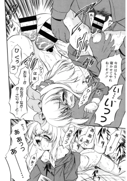 Page 13 of LQVol. 57