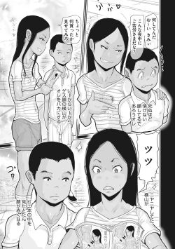 Page 144 of LQVol. 57