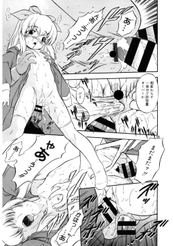 Page 14 of LQVol. 57