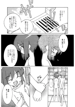 Page 164 of LQVol. 57